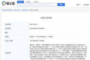 雷竞技官网多少截图3