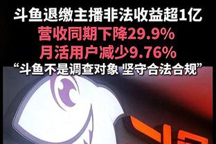 铁但全面！费尔德19投仅4中拿到13分但有8板12助 正负值+12