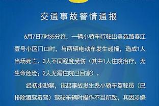 半岛网页登录截图4