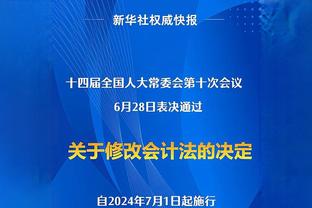 这么说明年稳了？！锡安：如果我进了全明星 我就参加扣篮大赛