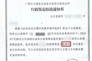 半岛网页登录截图2